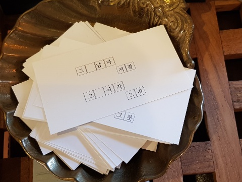 부인상회 이미지