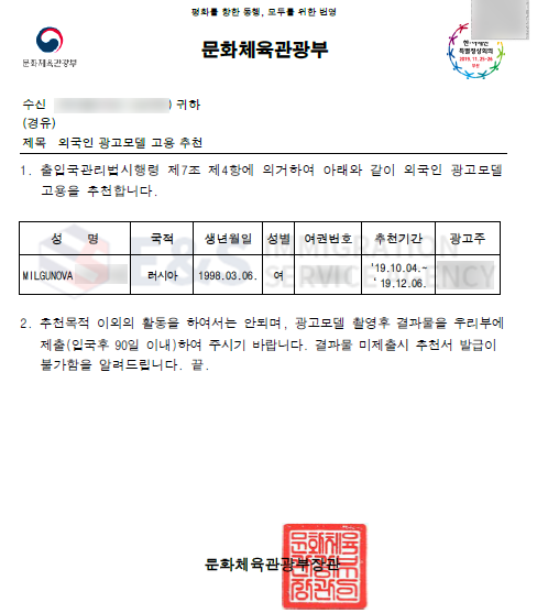 한일인력정보센터 이미지