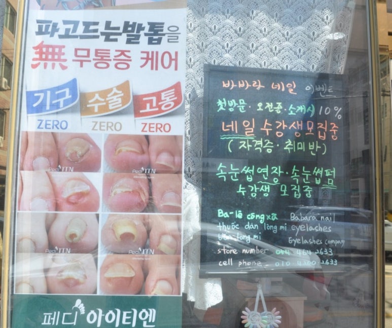 삼삼네일 이미지