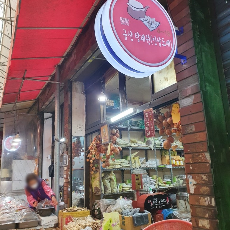 미로유통 이미지