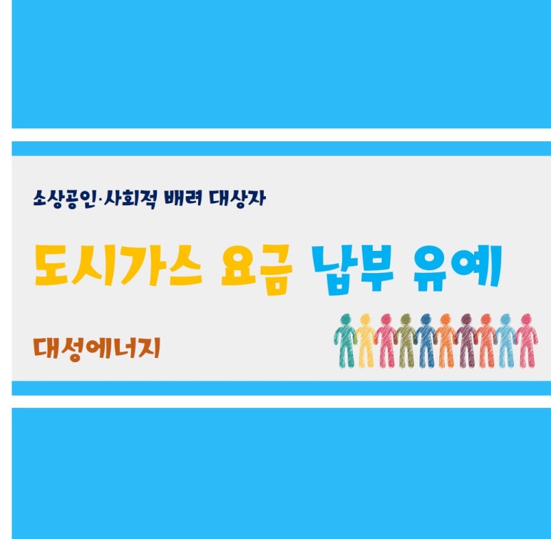 대성가스기구 이미지