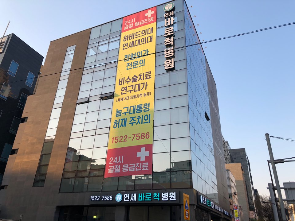 연세주유소 이미지