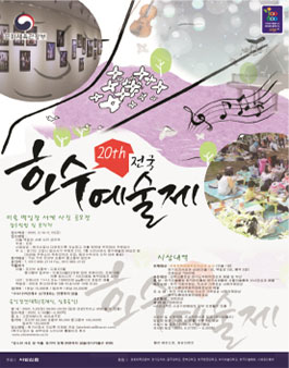호수피아노 이미지