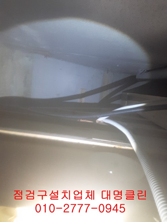 대명클린 이미지