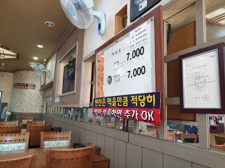 삼일관 이미지