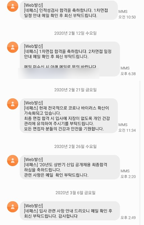 잡스런공간 이미지