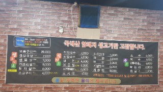 돼풍이 이미지
