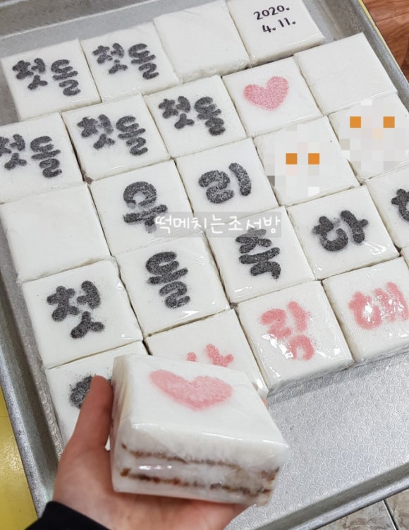 떡메치는조서방 이미지