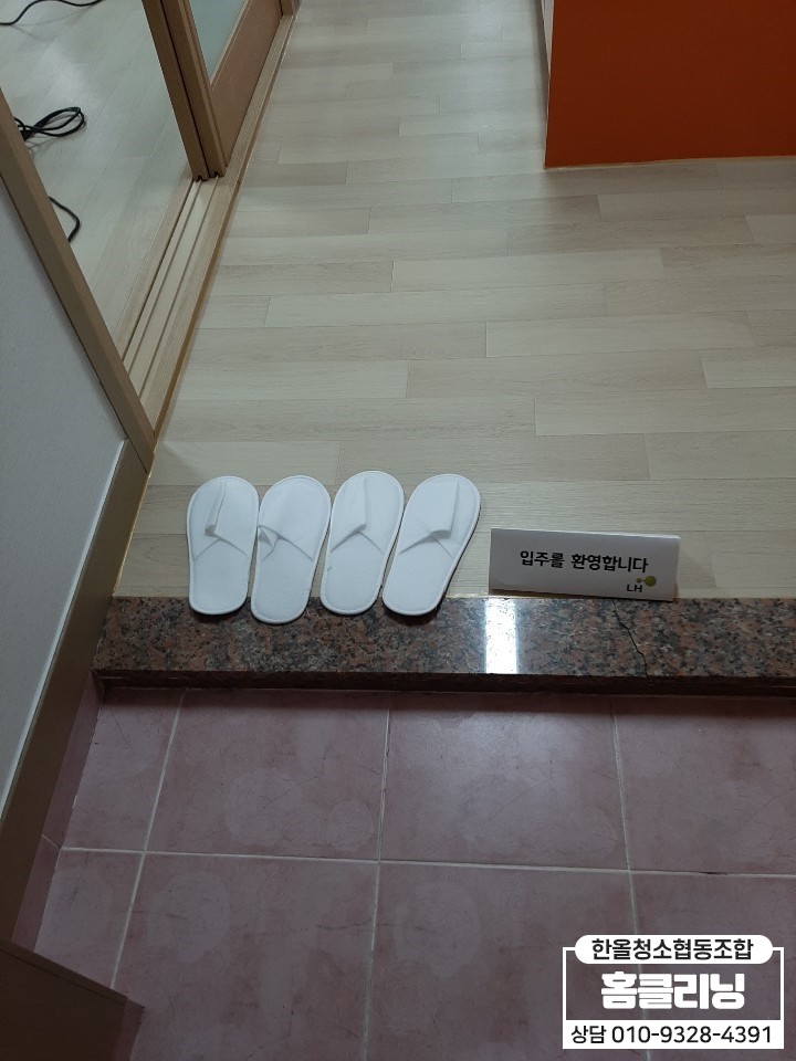 한올협동조합 이미지