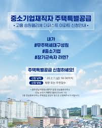 로또기업 이미지