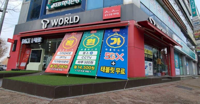 대광통신 이미지