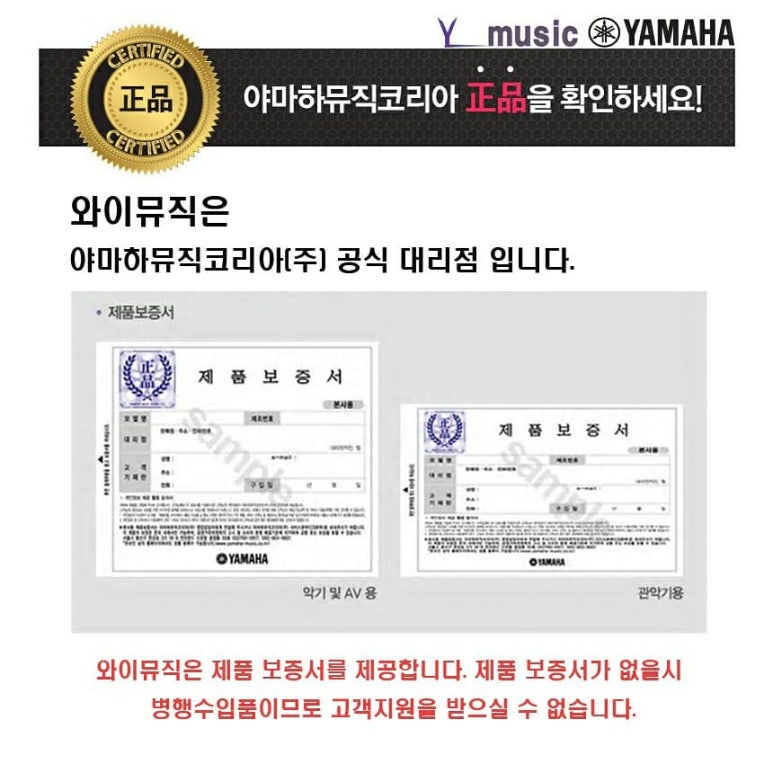 안성악기사 이미지