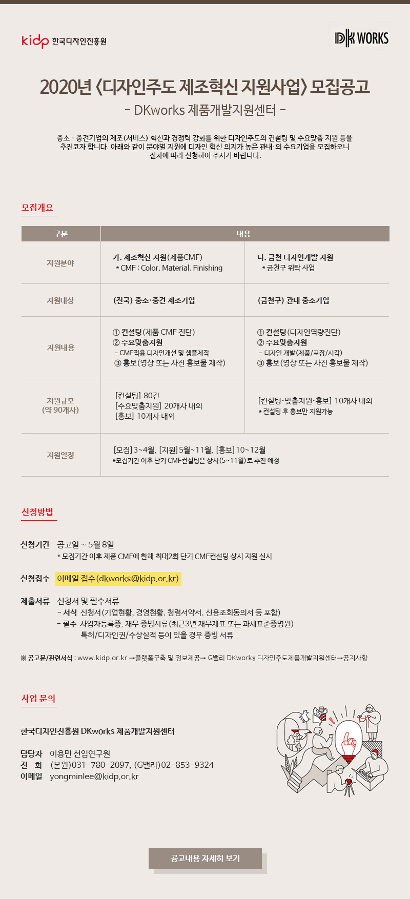 비즈업디자인 이미지
