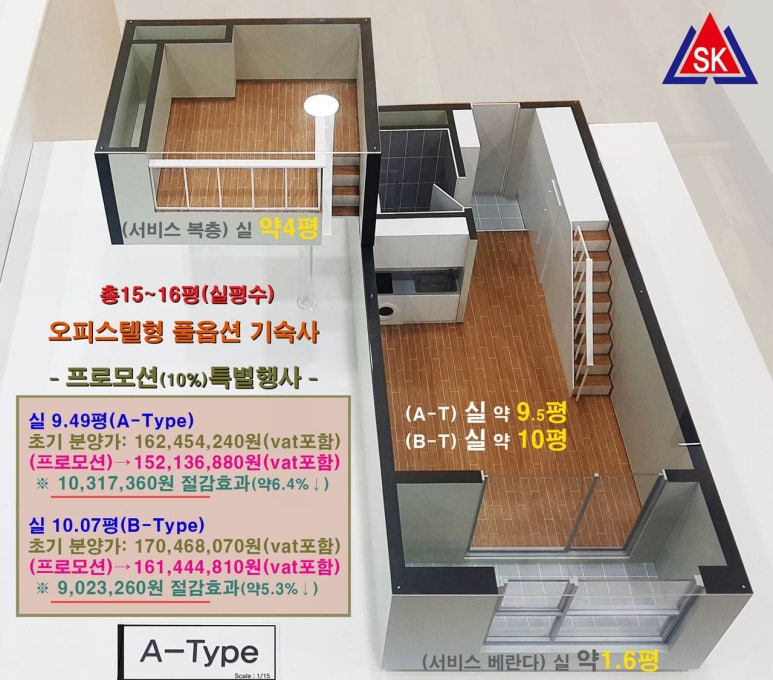 해오름산업 이미지