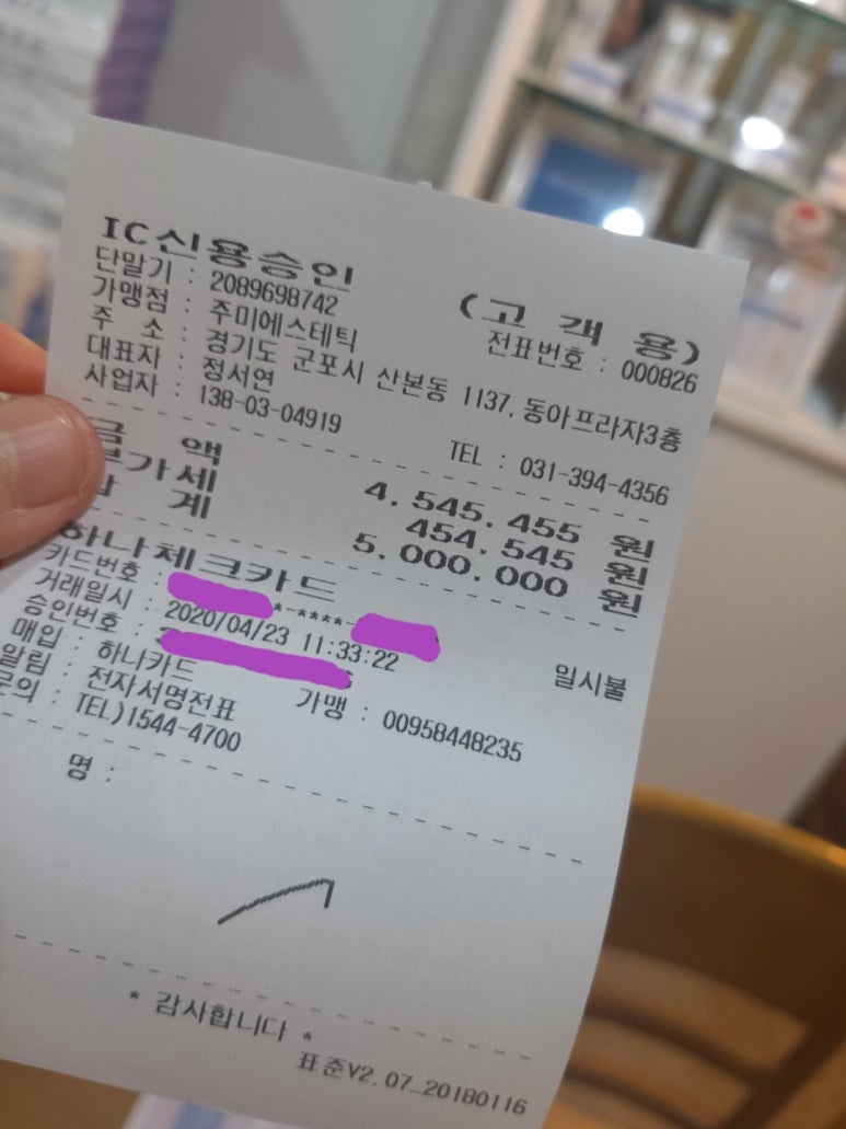 주미에스테틱 이미지