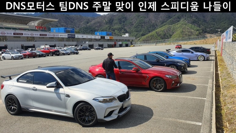 DNS모터스 이미지