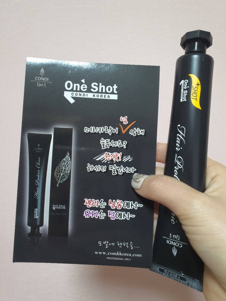 콘티헤어 이미지
