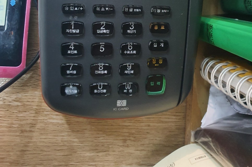 대도상회 이미지