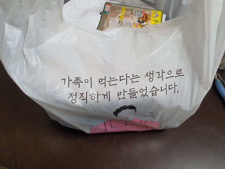 반반치킨피자 이미지