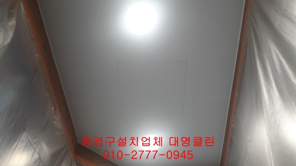 대명클린 이미지
