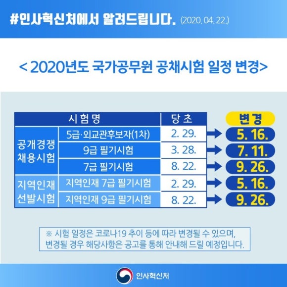 에코플레이스스터디카페 이미지