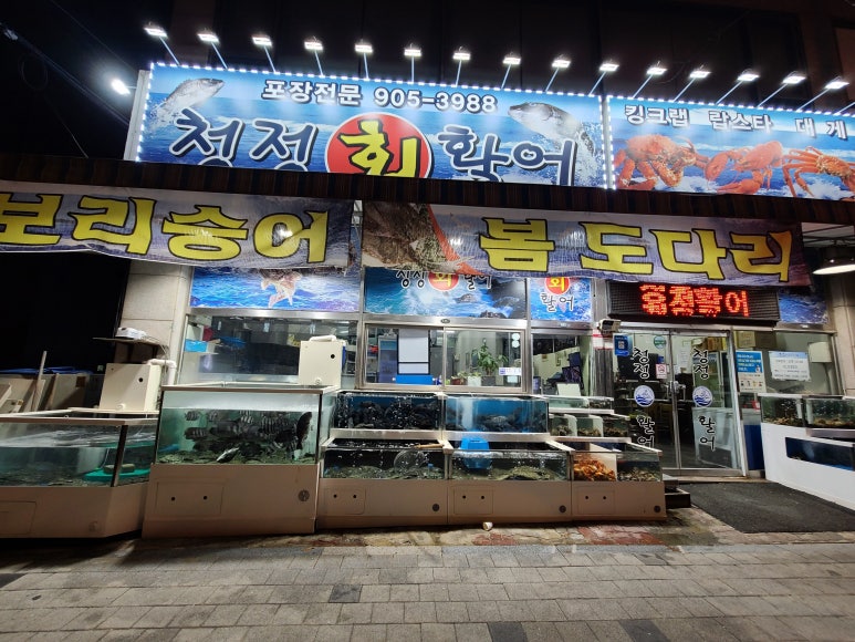청정회타운 이미지