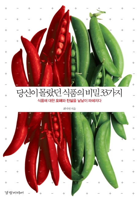 일해식품 이미지