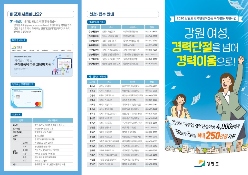 지원에스엔씨 이미지