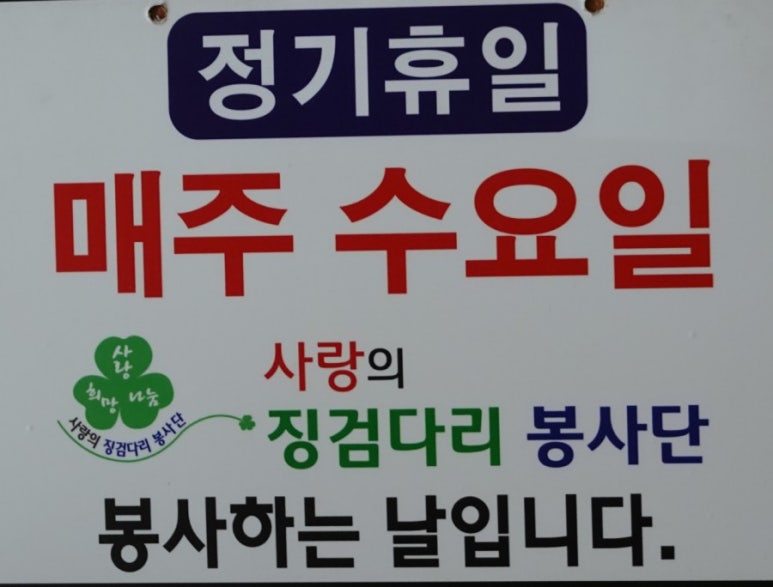칭찐 이미지