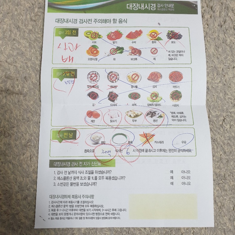 가스콜 이미지