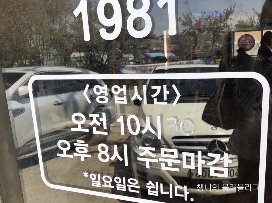 동방1981 이미지
