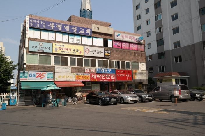 뉴서울세탁소 이미지