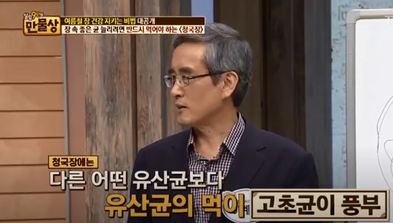 치악싸리골된장 이미지