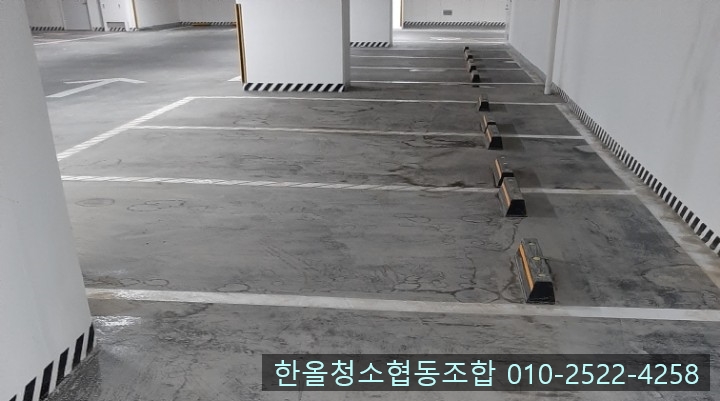 한올협동조합 이미지