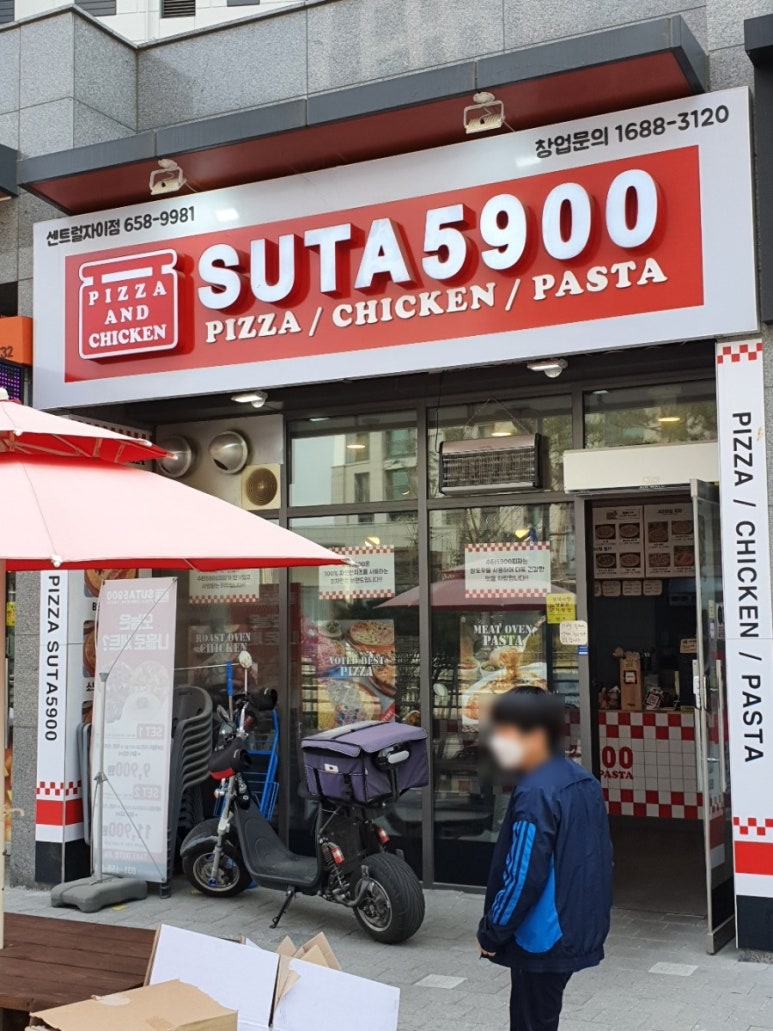 수타5900 이미지