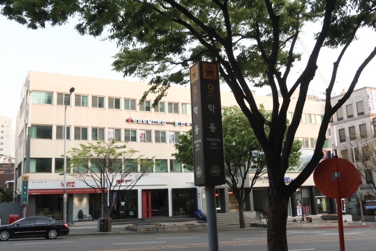 커피빈학동역점 이미지