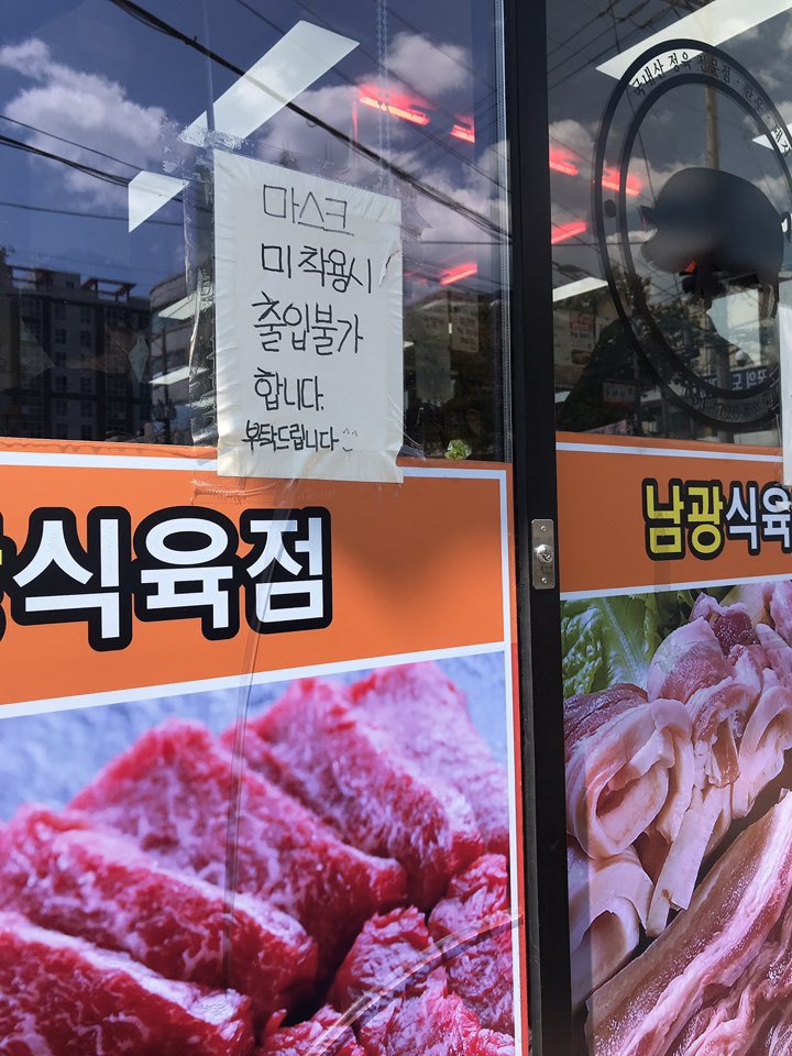 남광유리 이미지