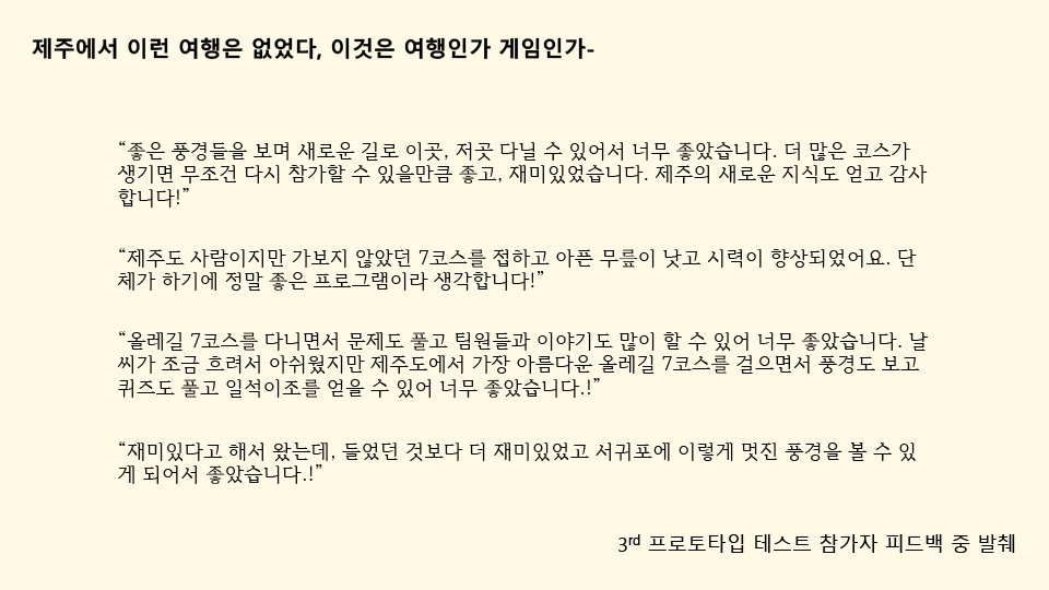 올레인력개발 이미지