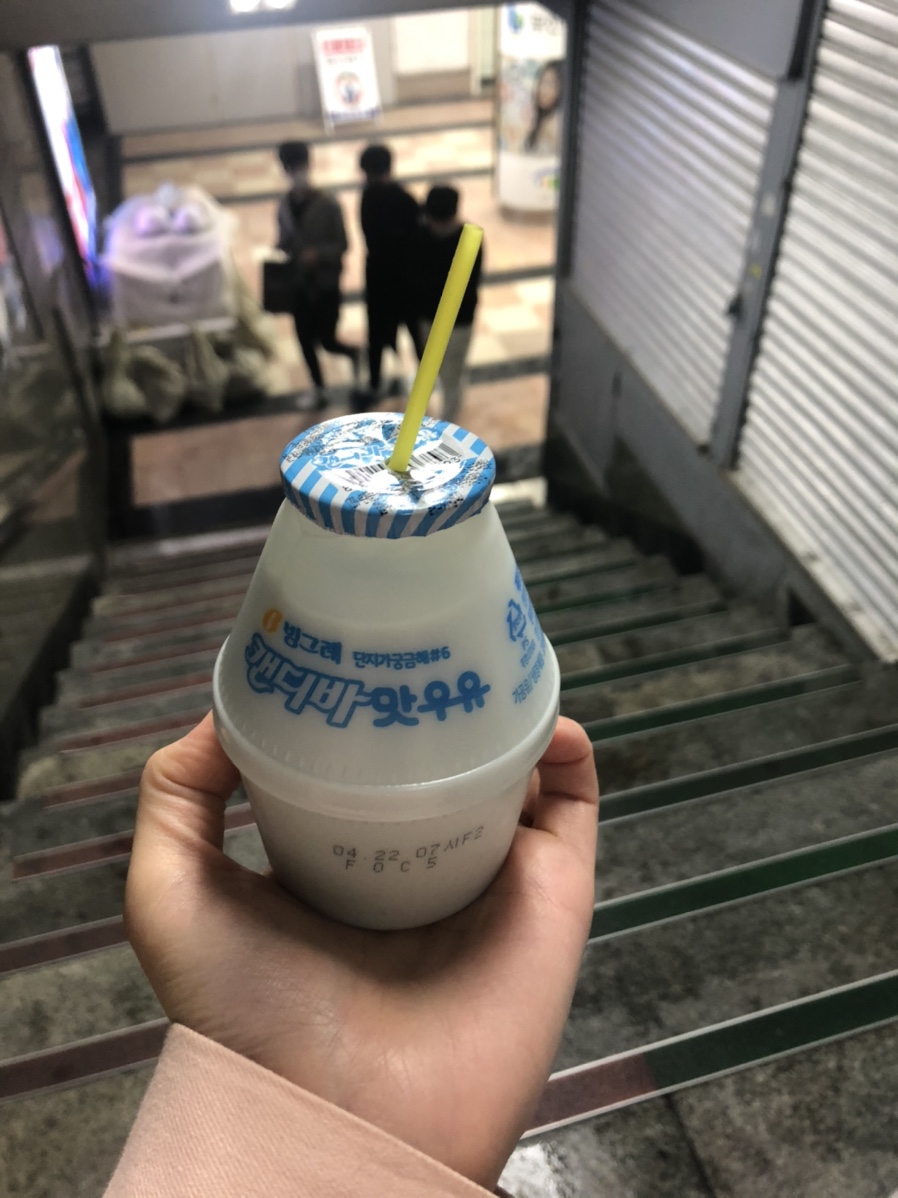 빙그래 이미지