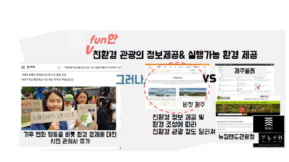 올레인력개발 이미지
