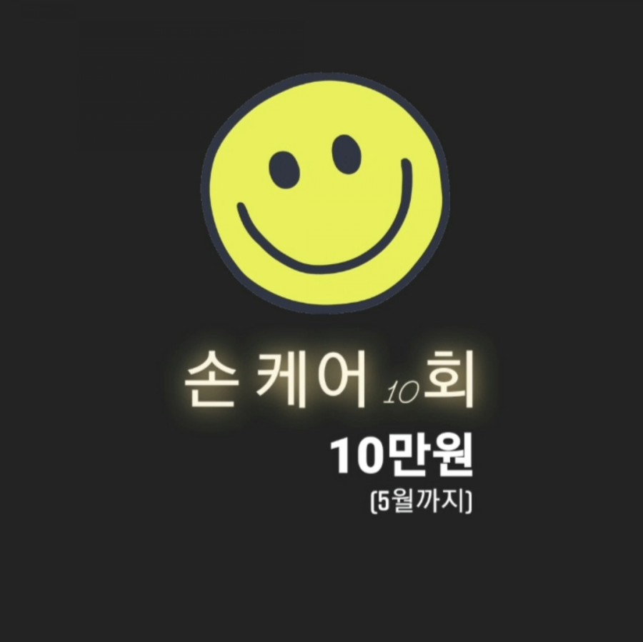 숙이언니 이미지
