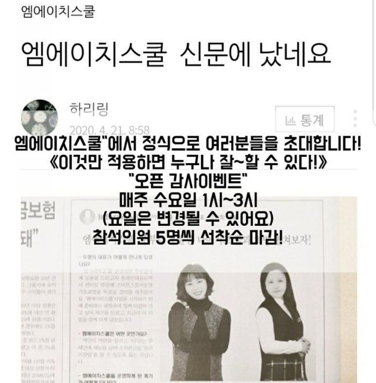 엠에이치컨설팅 이미지