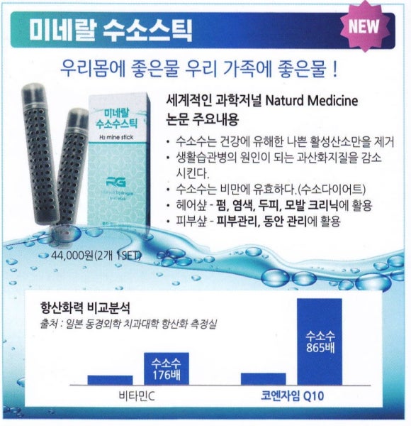 숙이몰 이미지