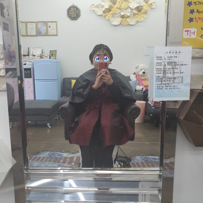 소미앙헤어 이미지