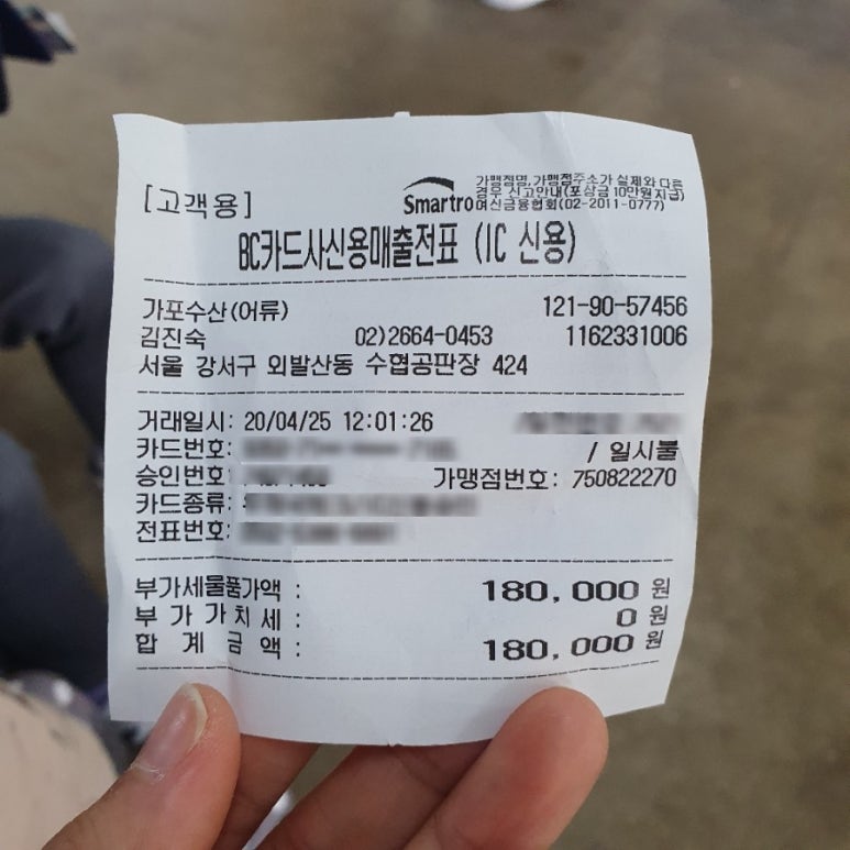 찬영수산 이미지