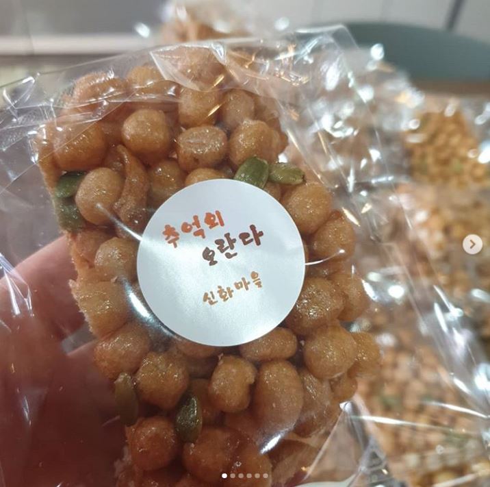 울산오란다 이미지