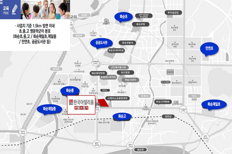 화순만연초등학교 이미지