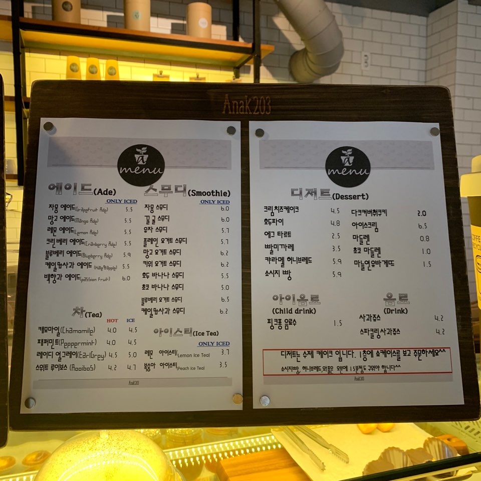 아낙203 이미지