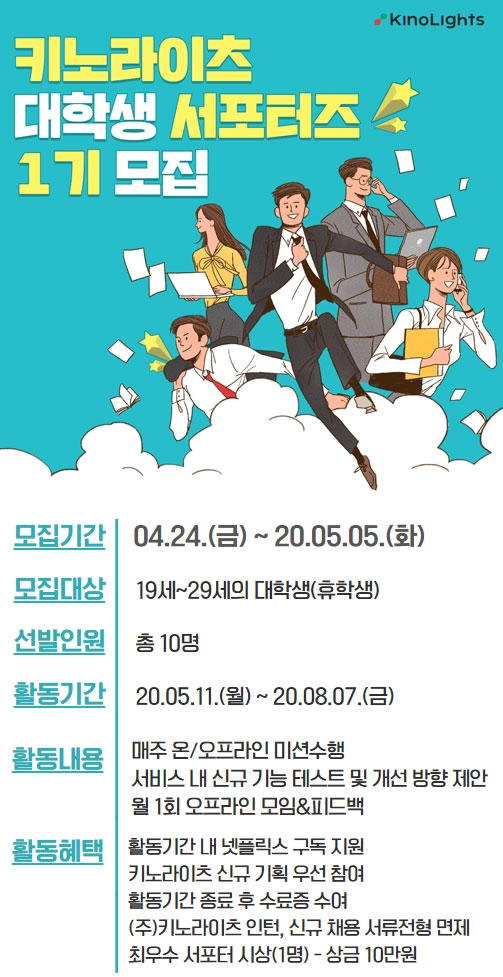 (주)키노라이츠 이미지
