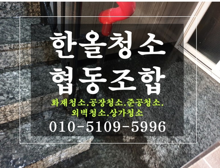 한올협동조합 이미지
